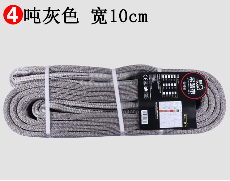 4噸灰色 4噸灰色