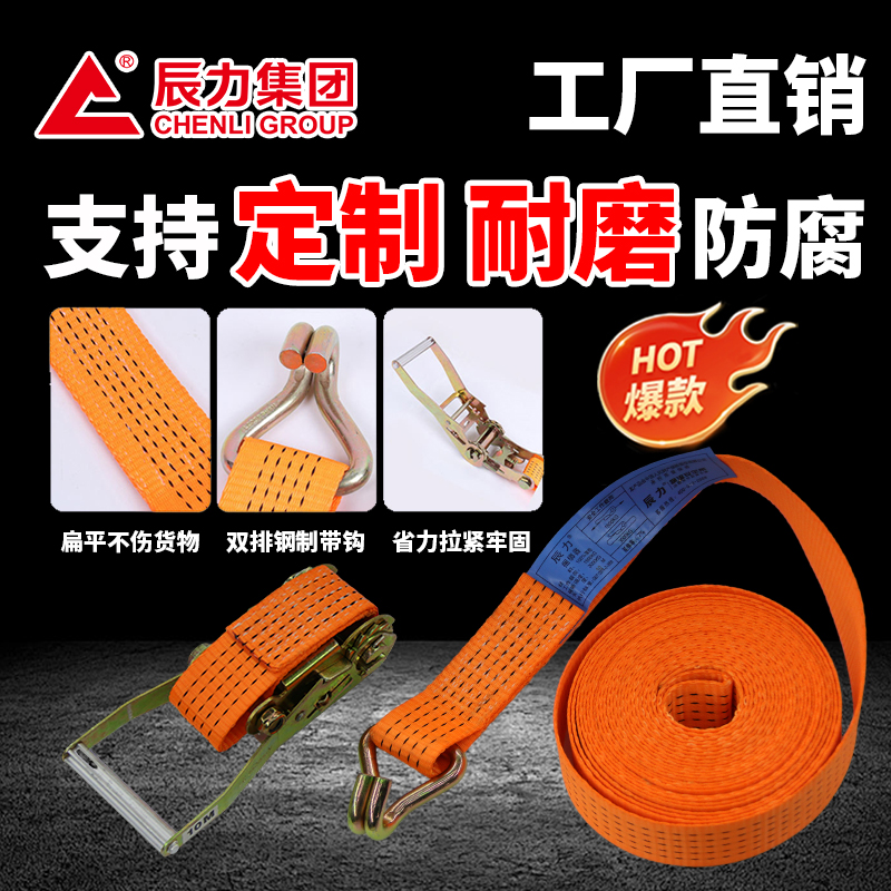 雙鉤滌綸拉緊器