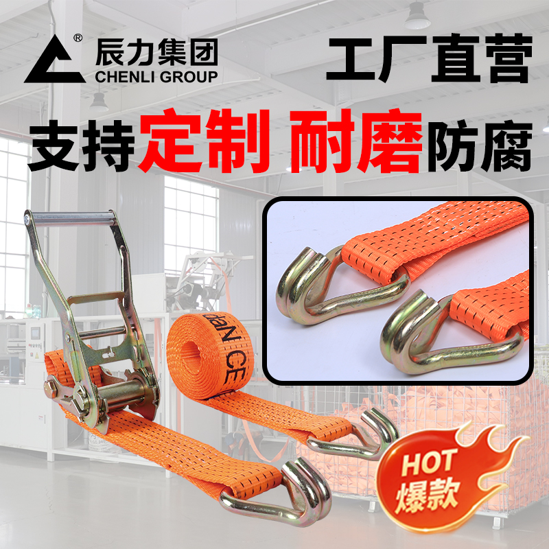 貨物捆綁器 貨物捆綁器