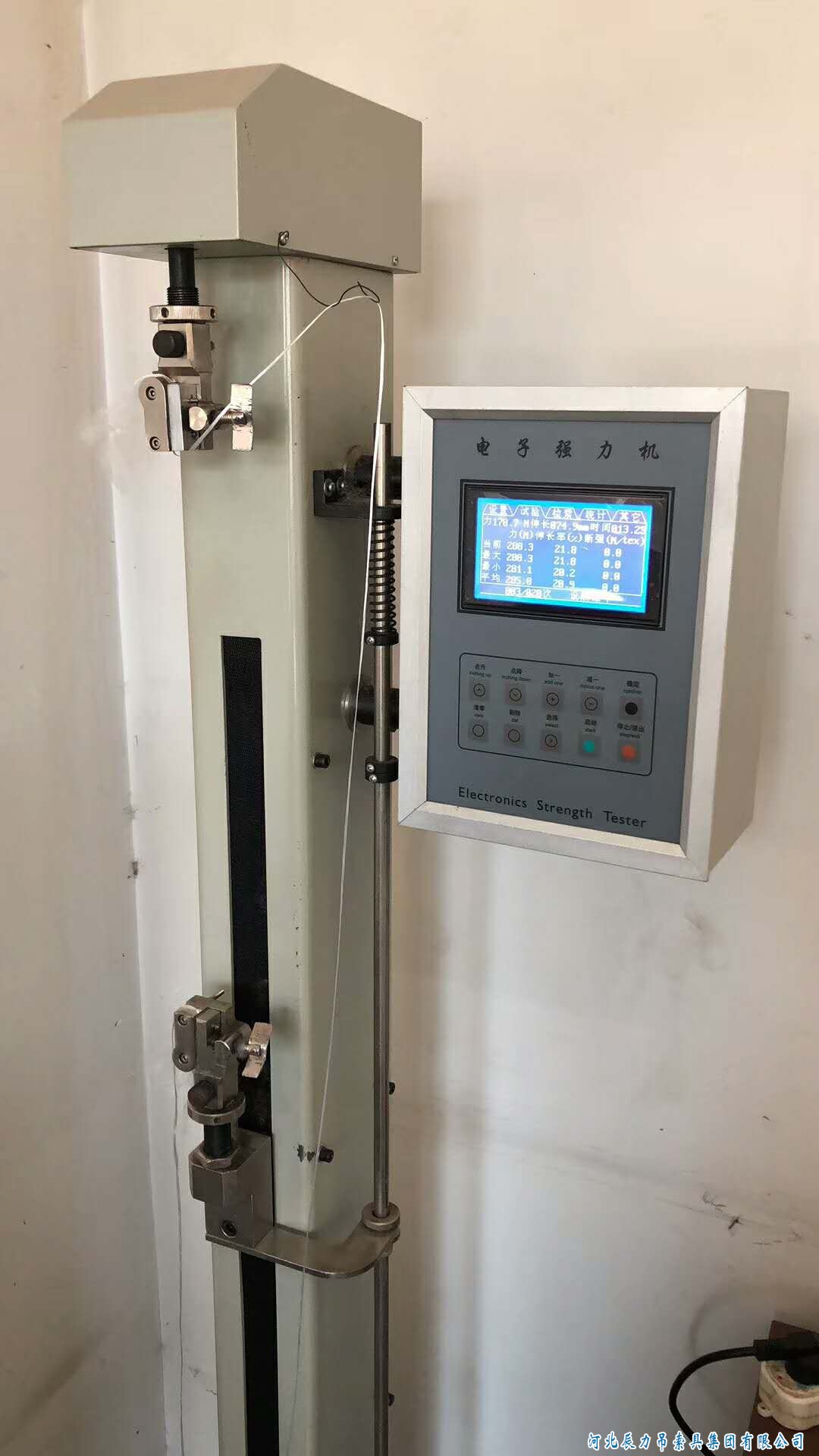 吊裝帶滌綸絲單絲測試，彩色吊裝帶質(zhì)量要從源頭抓起！